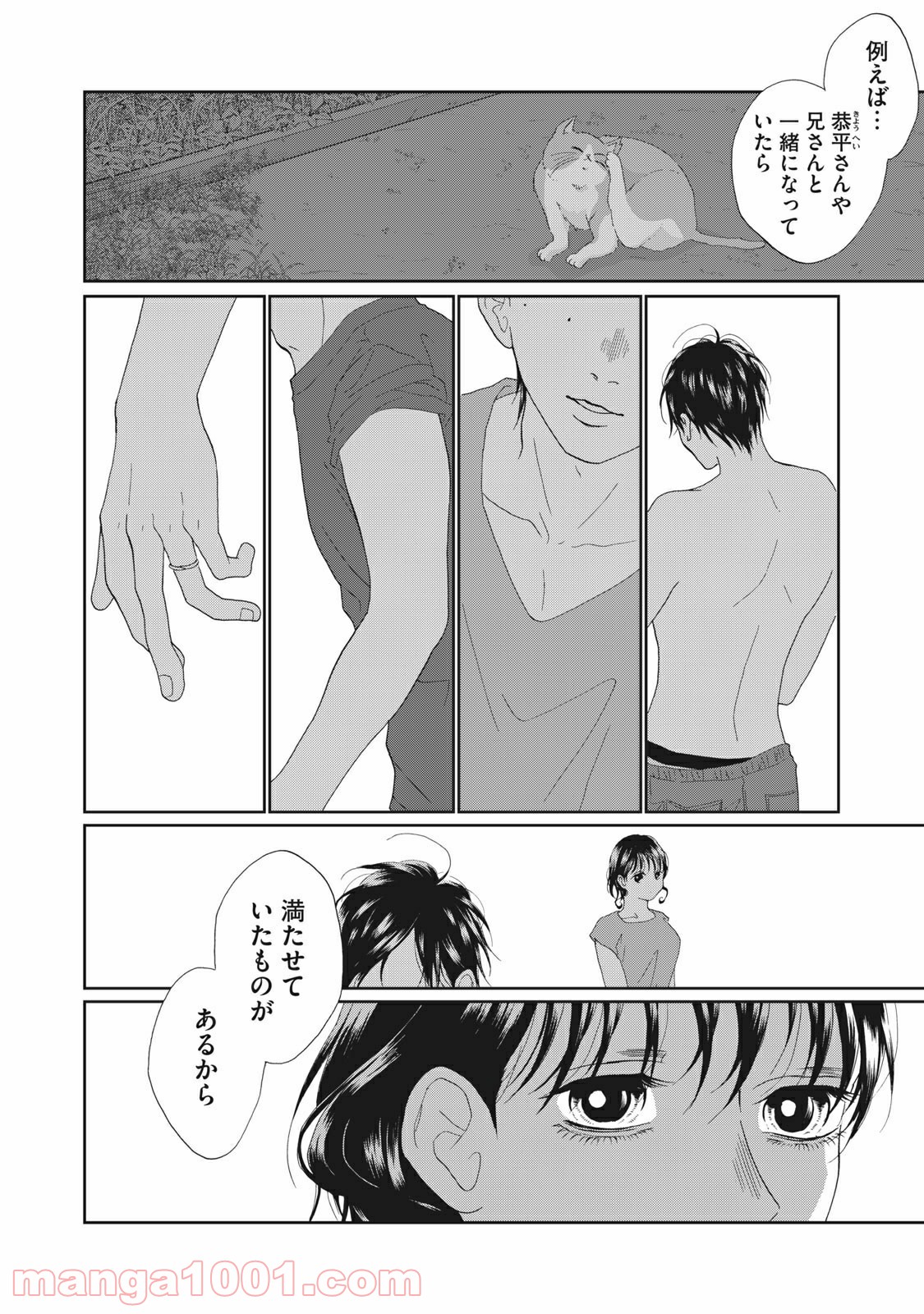 P14