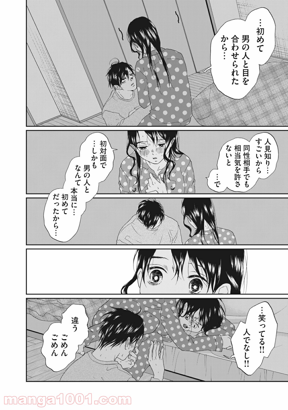 P14