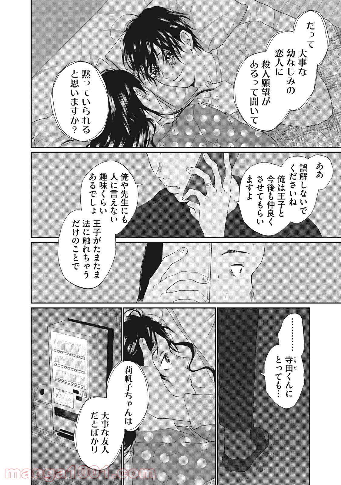 P18