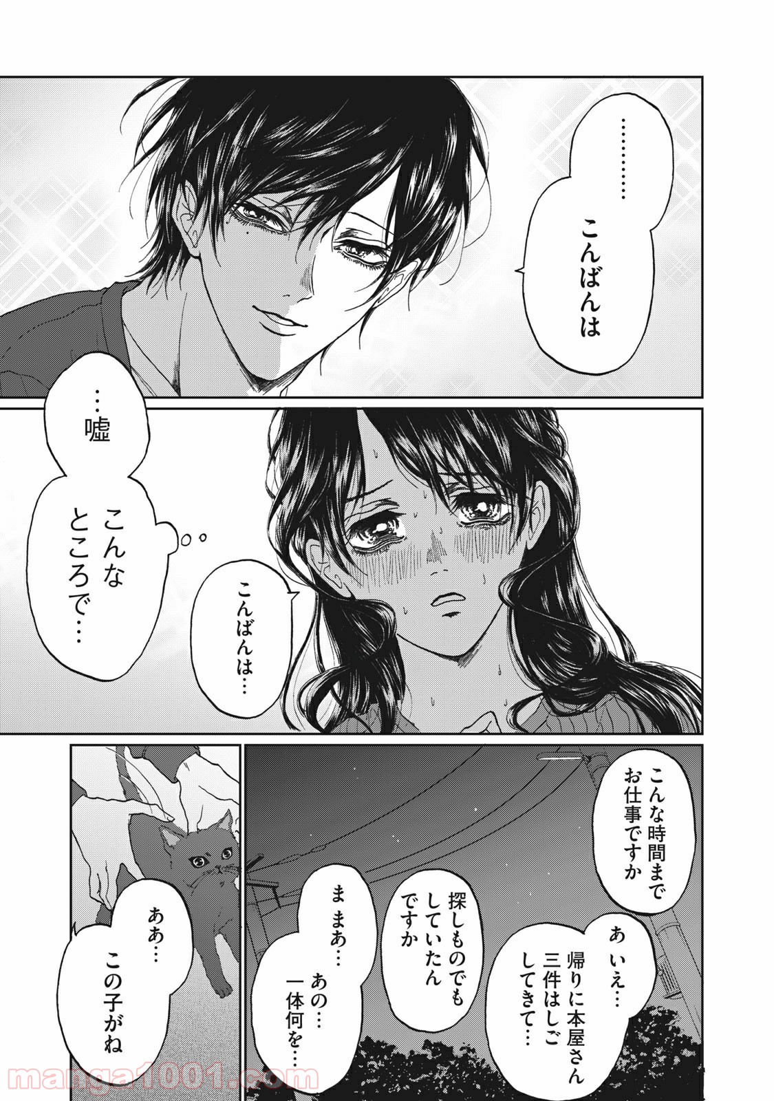 P15