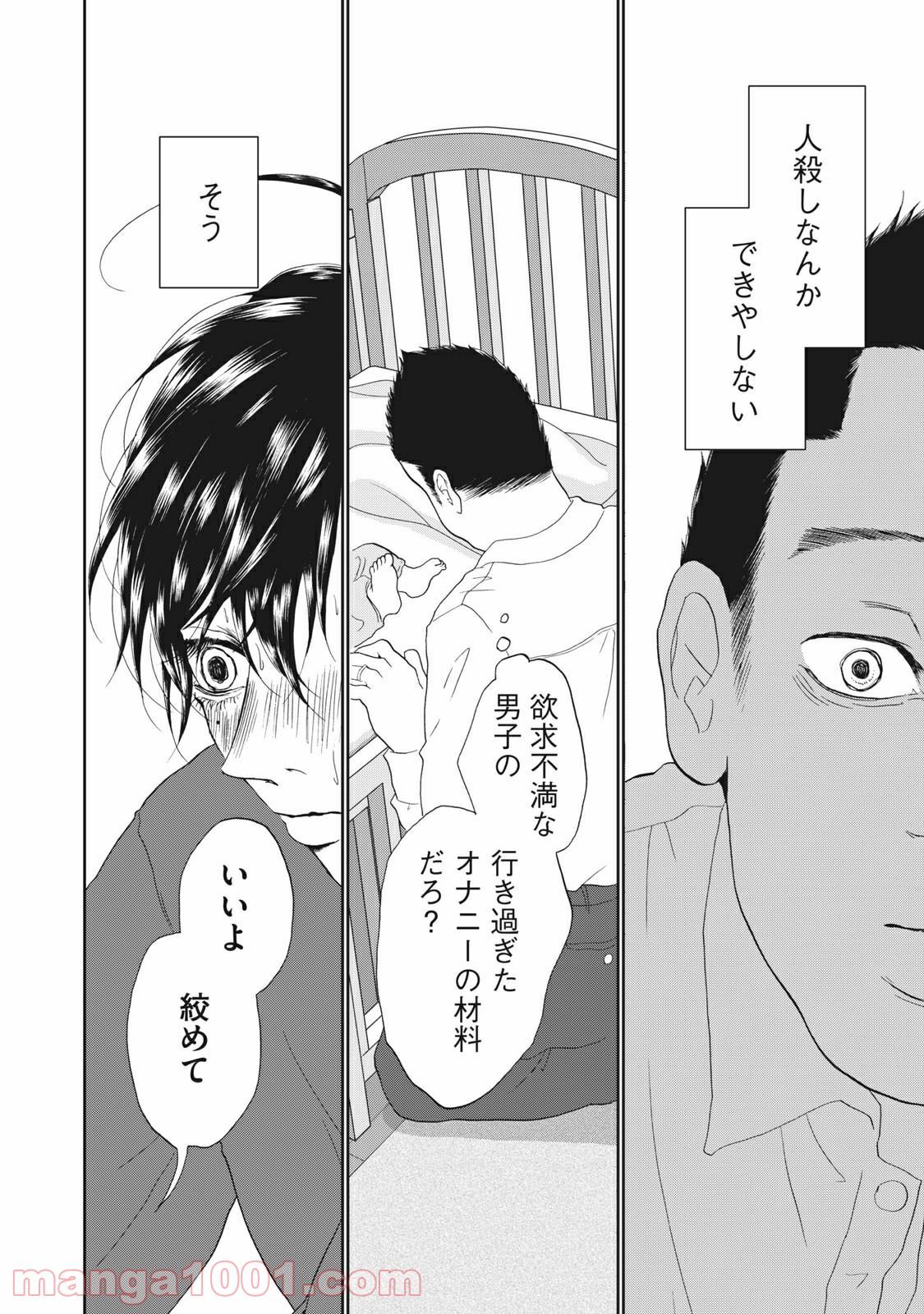 P15