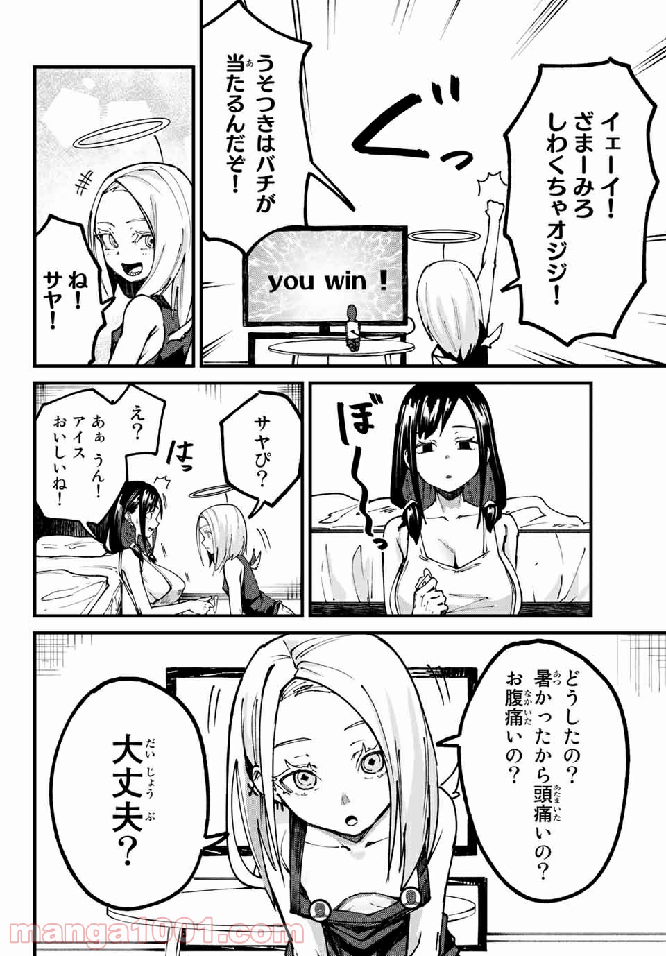 P18