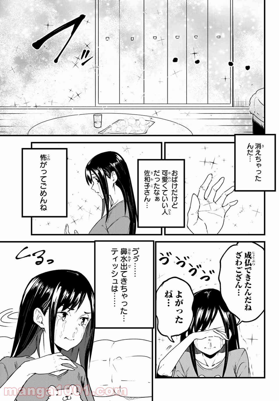 P17