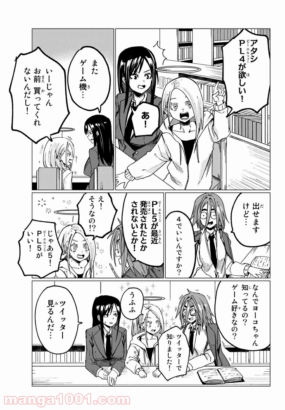 P13