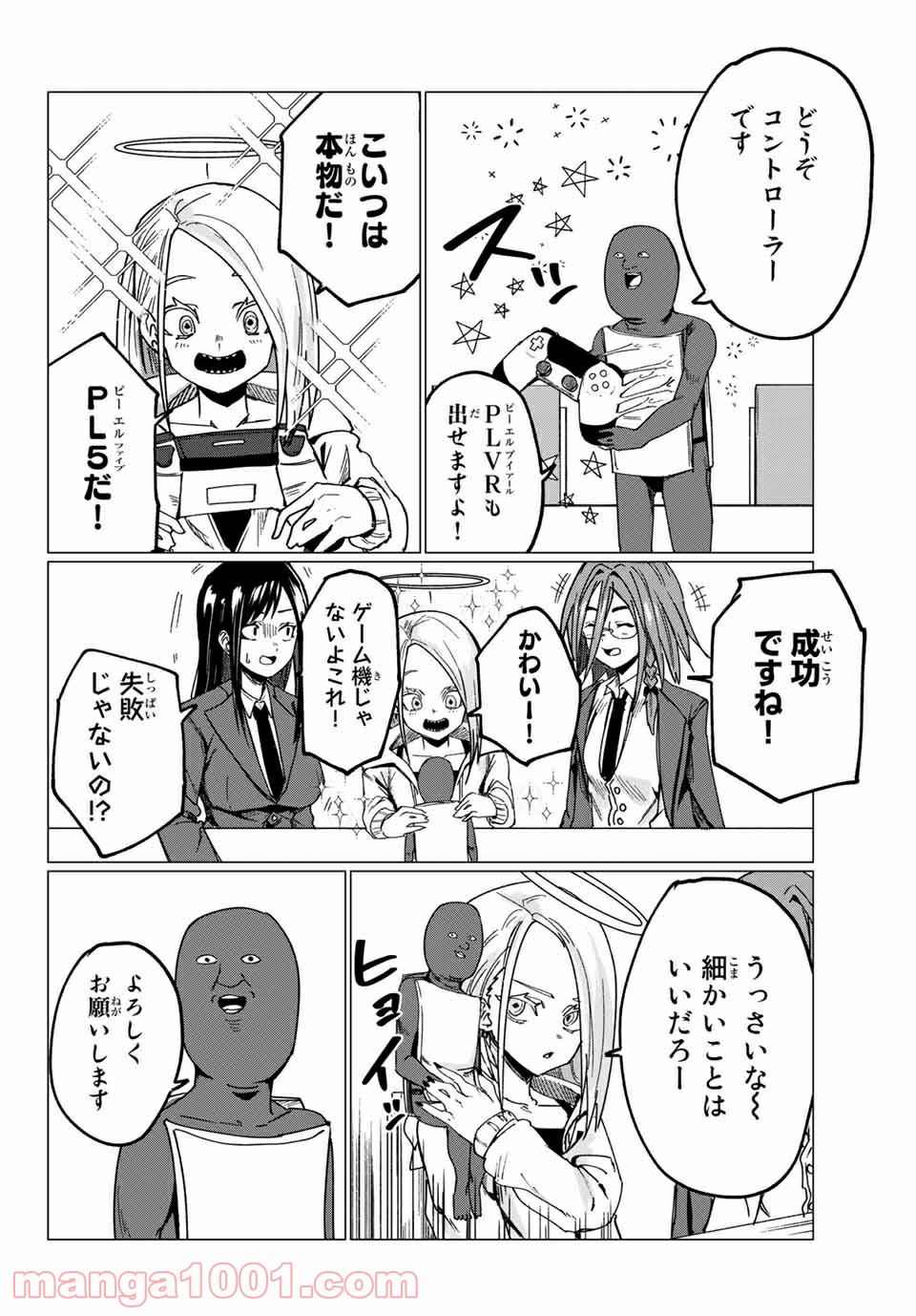 P18