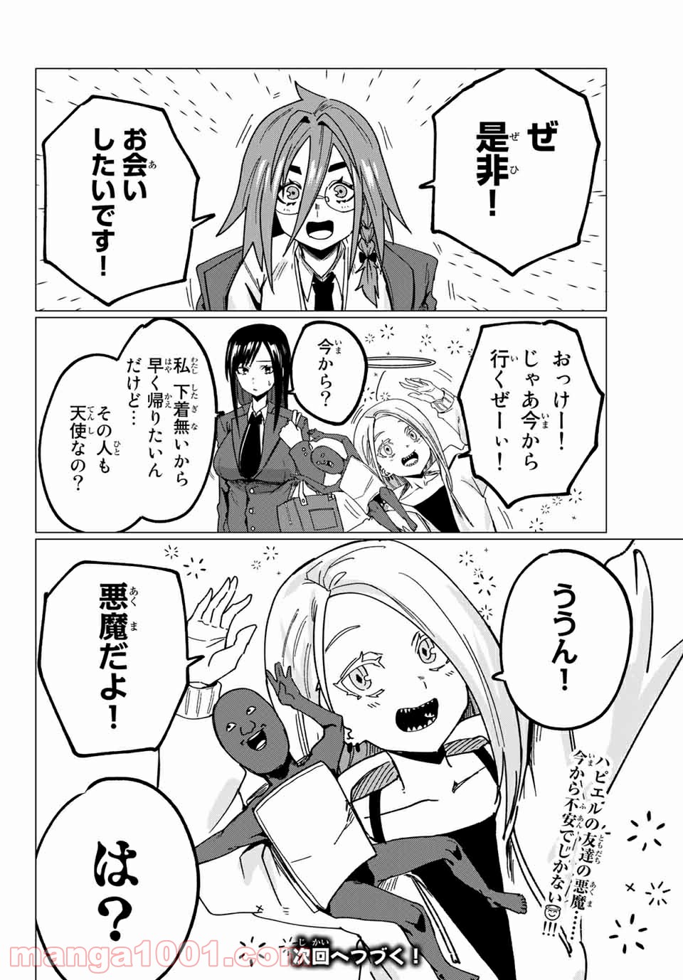 P20