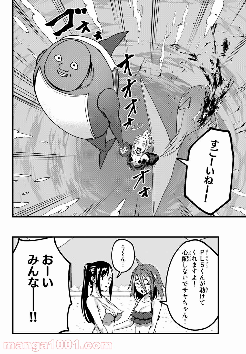P20