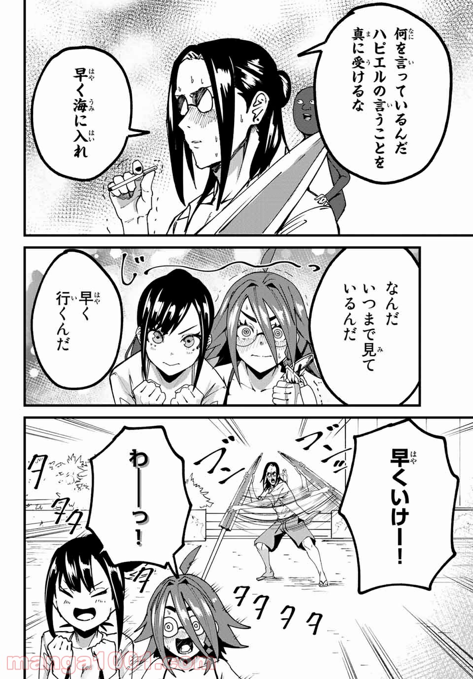 P4