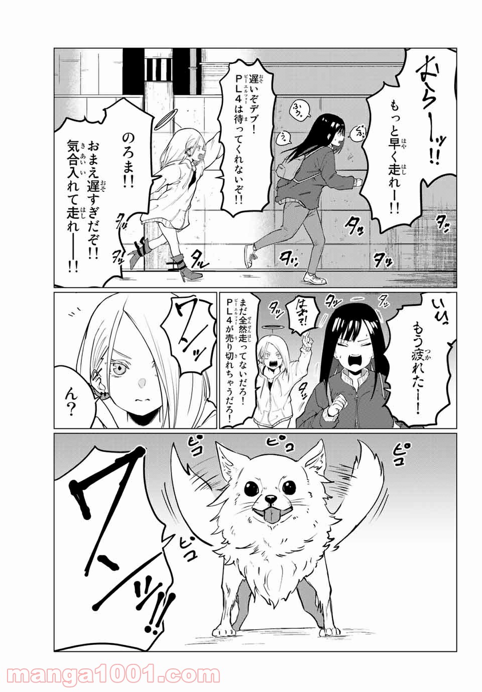 P13