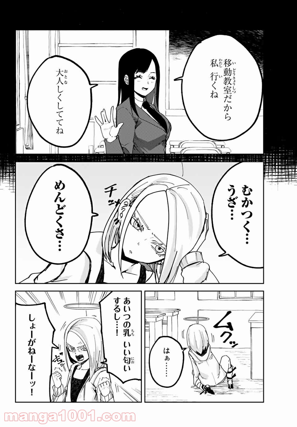 P14