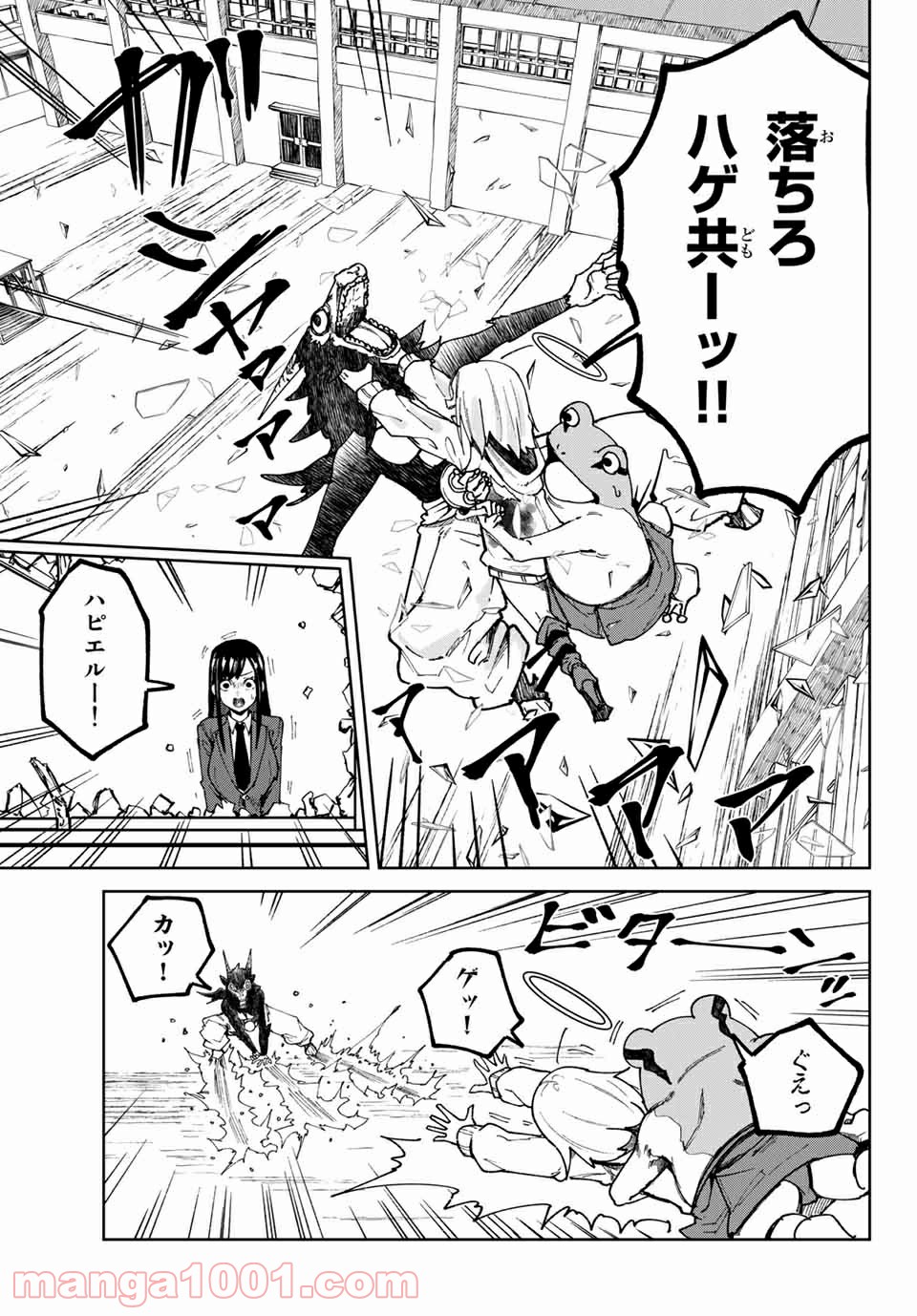 P19