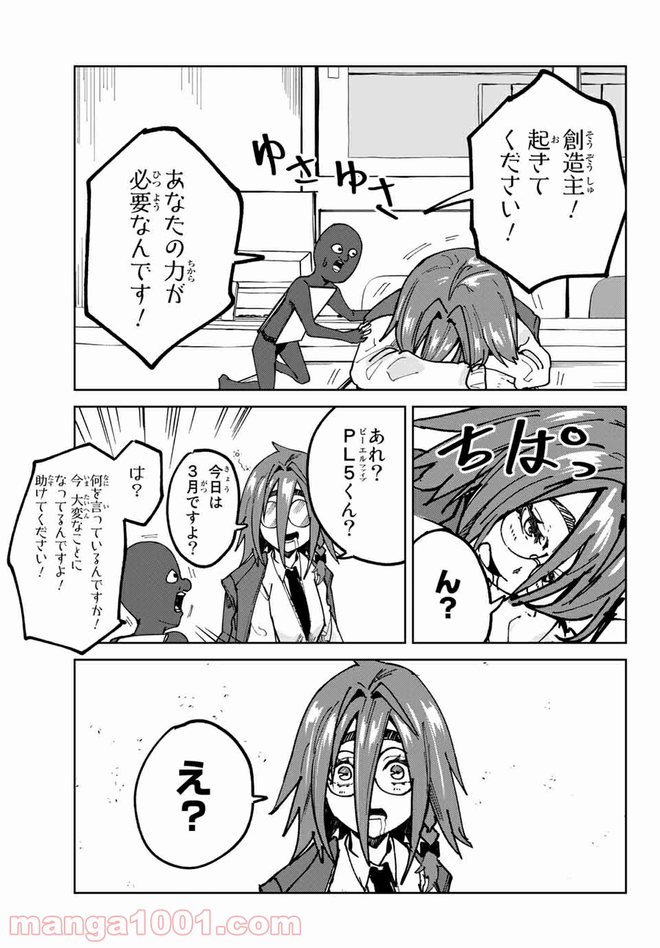 P9