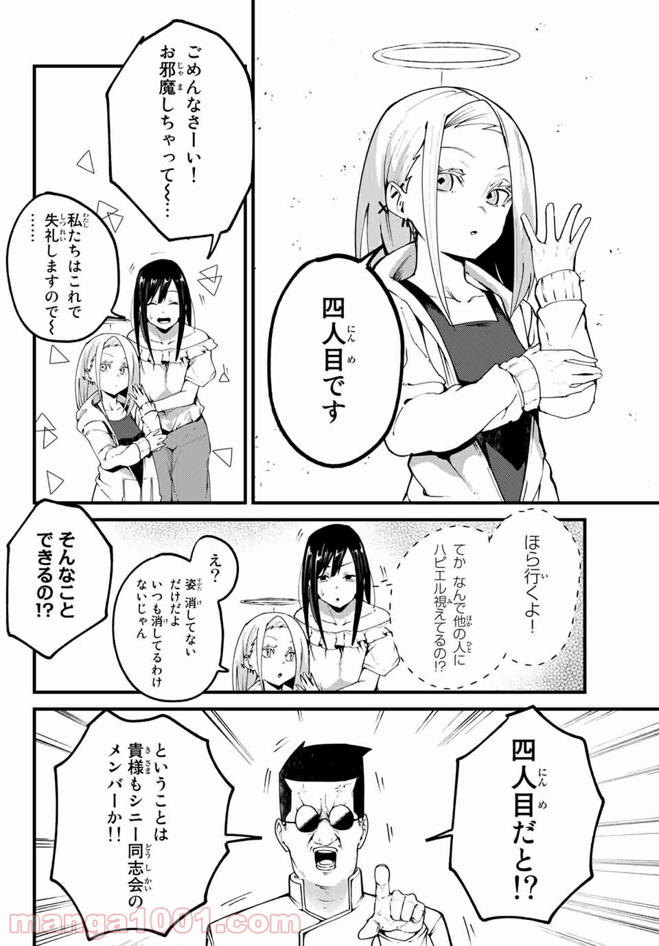 P14