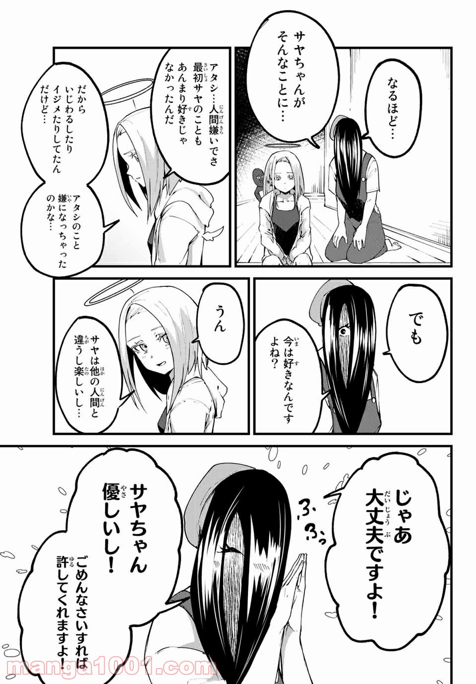 P23