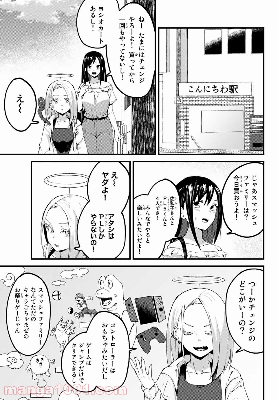 P3