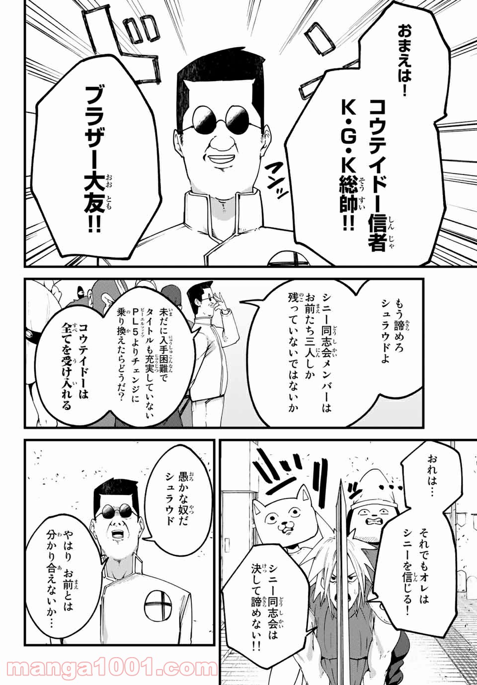 P6
