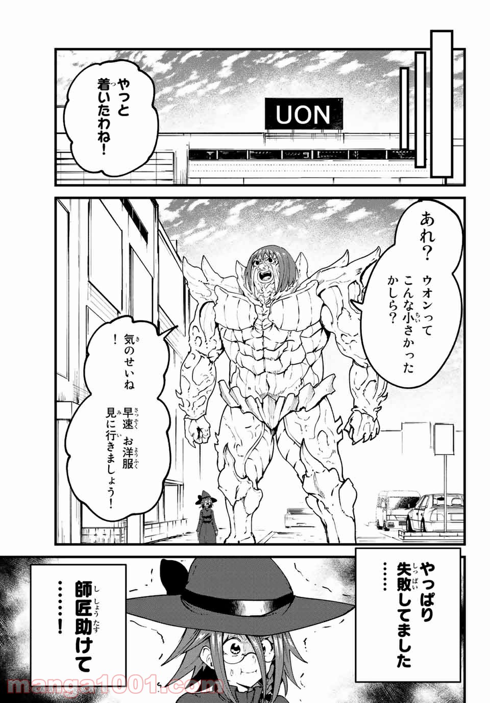 P13