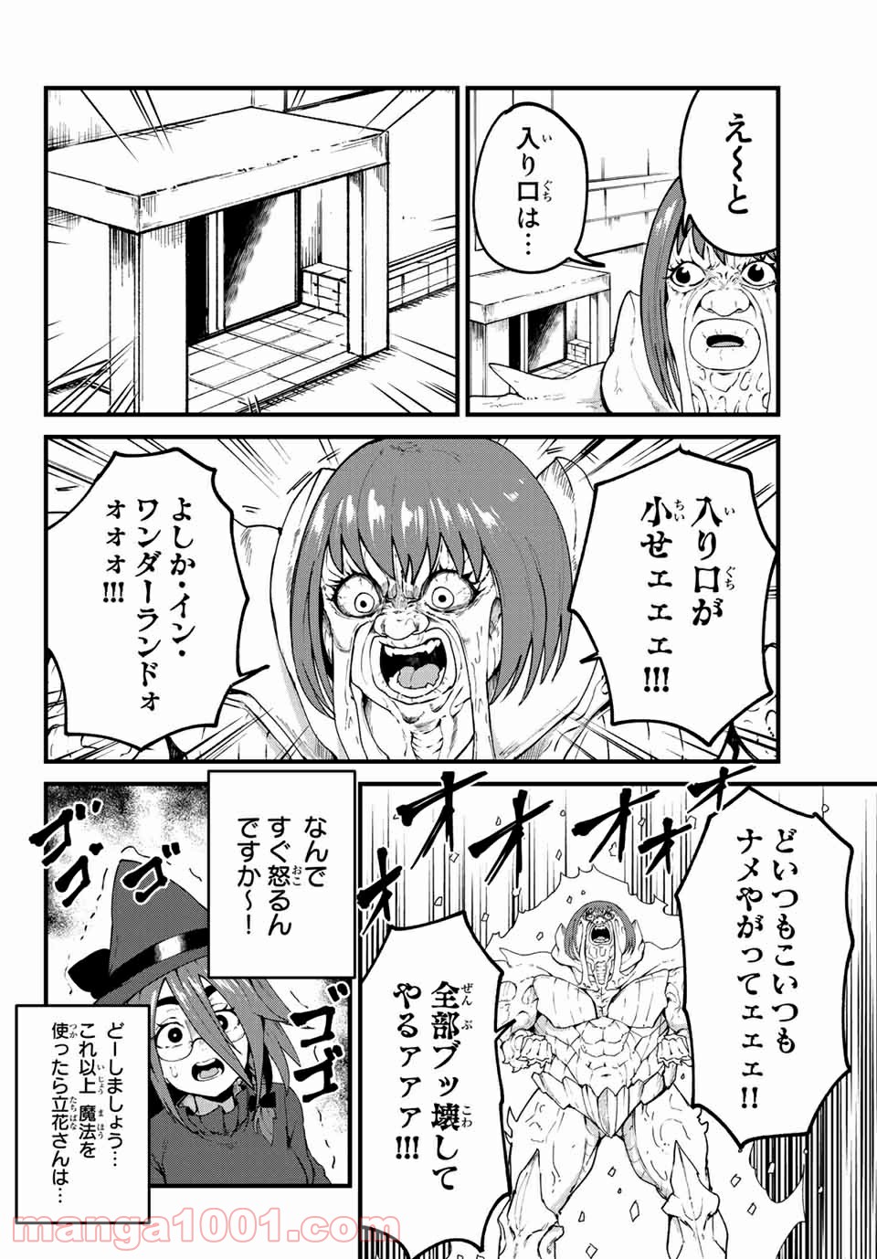 P14