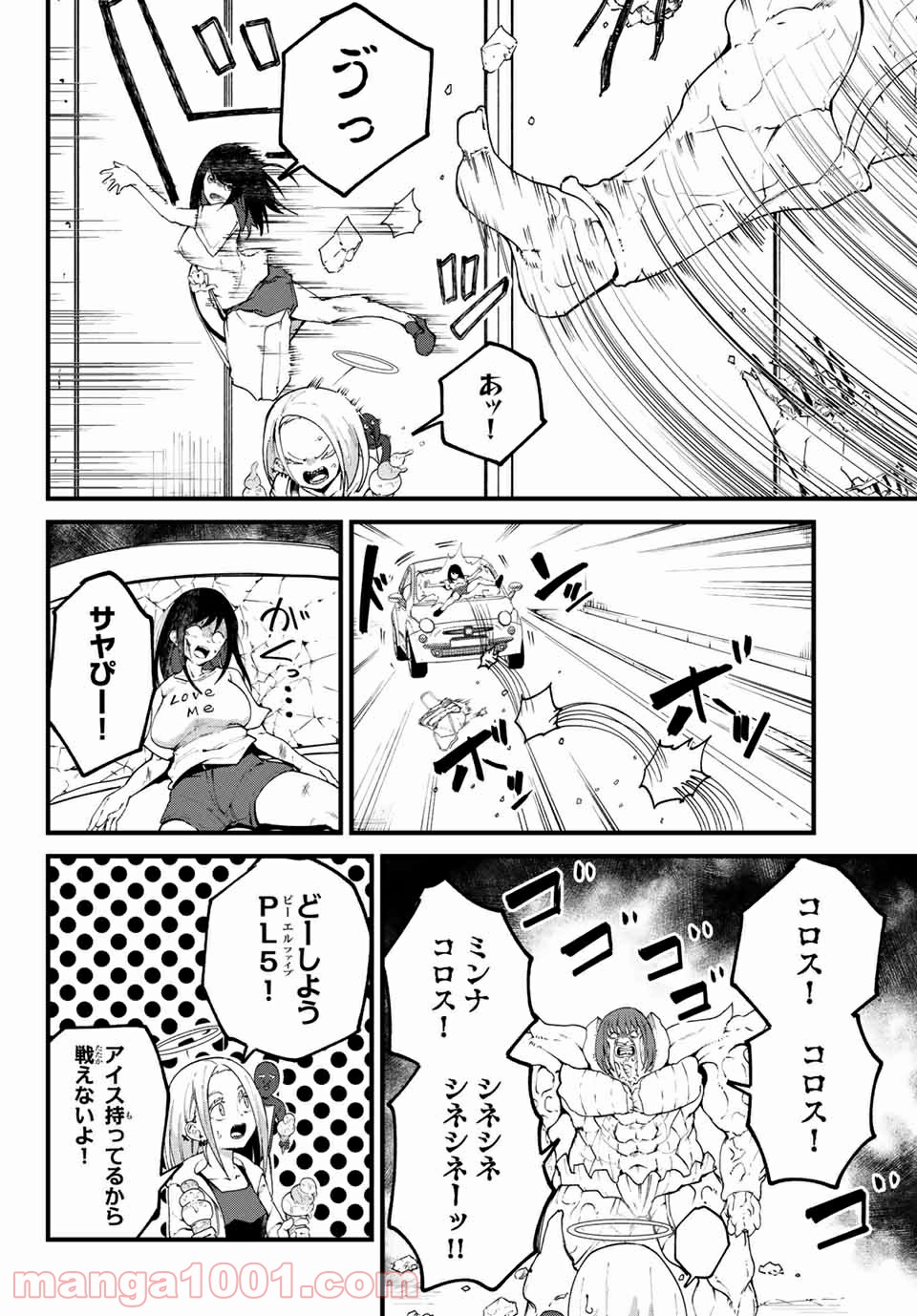 P16