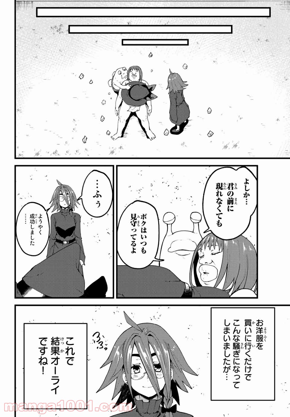 P20