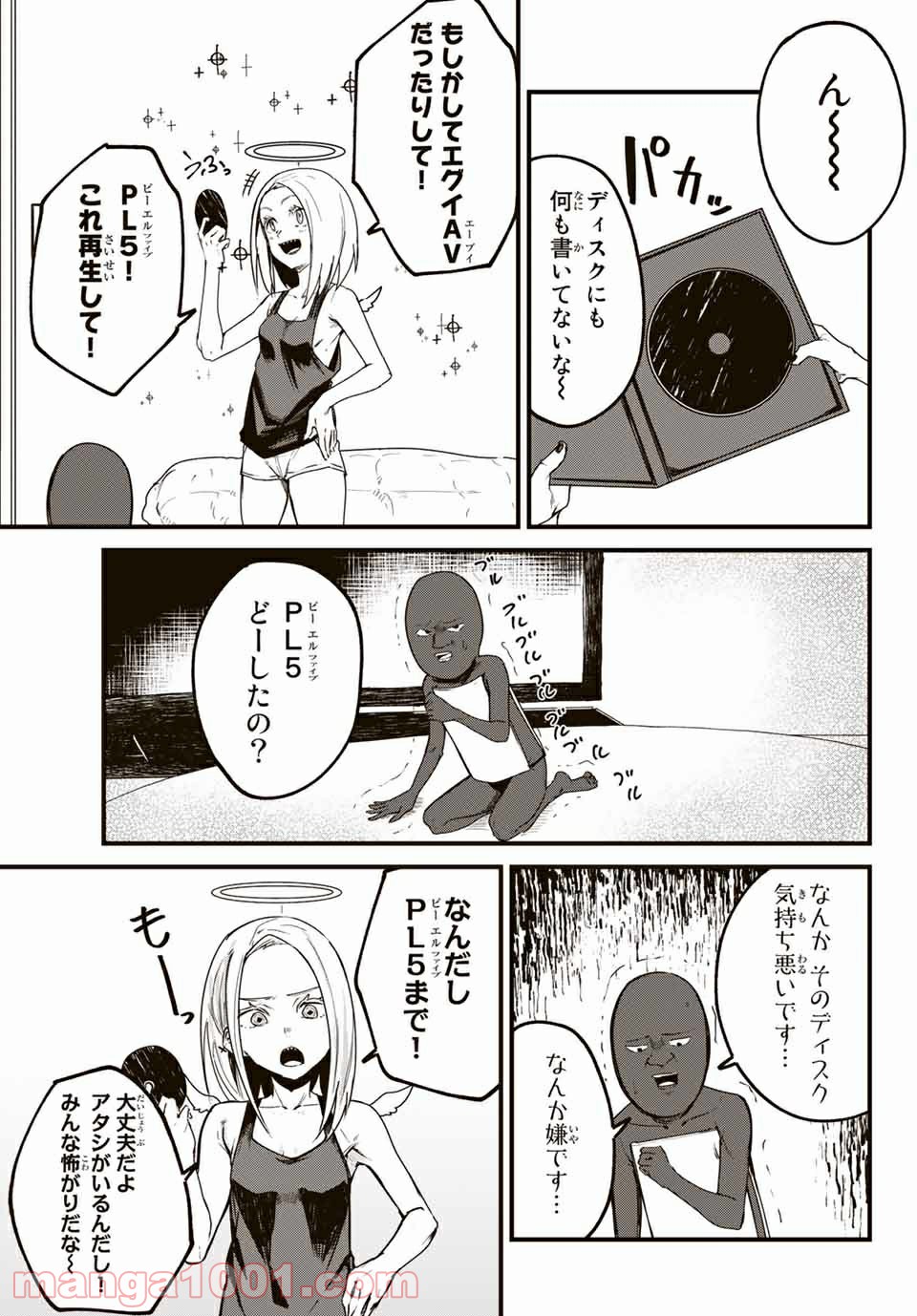 P3