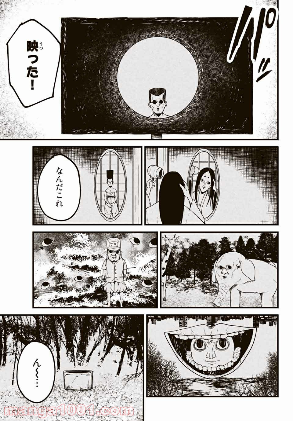 P5