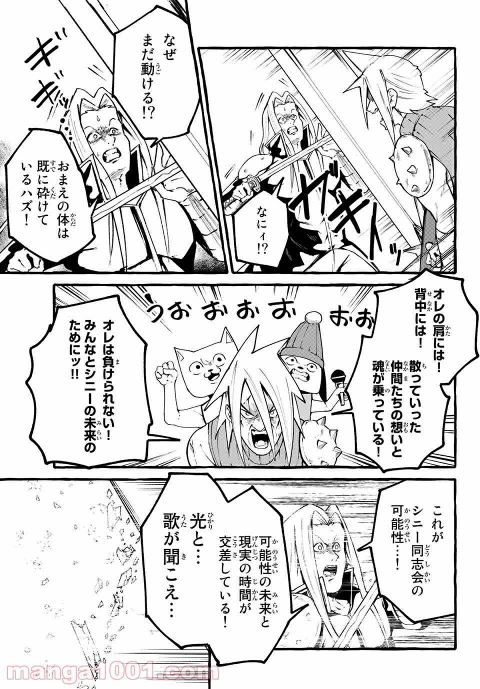 P19