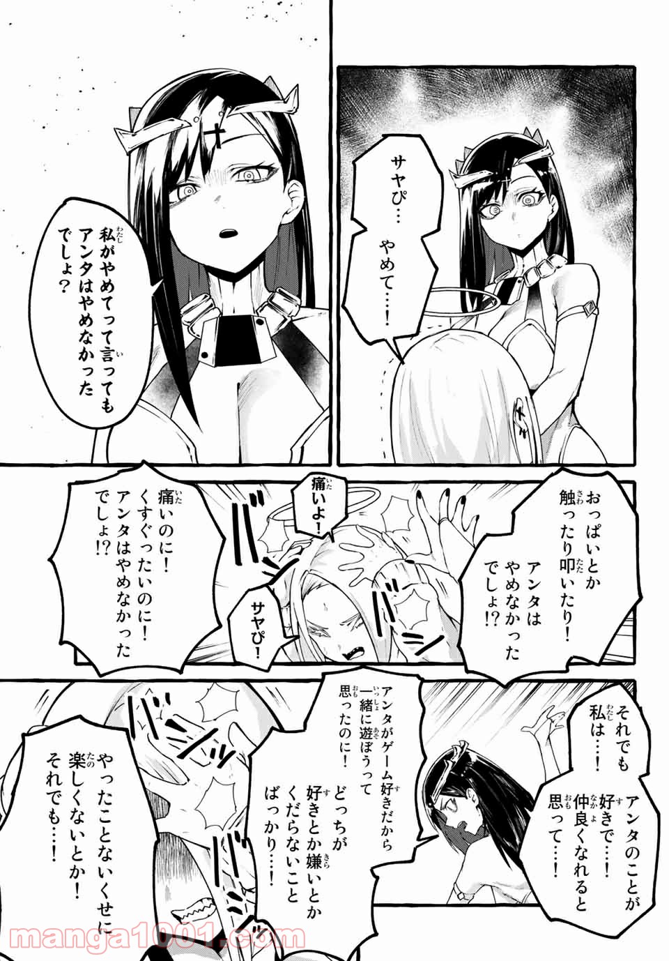 P21