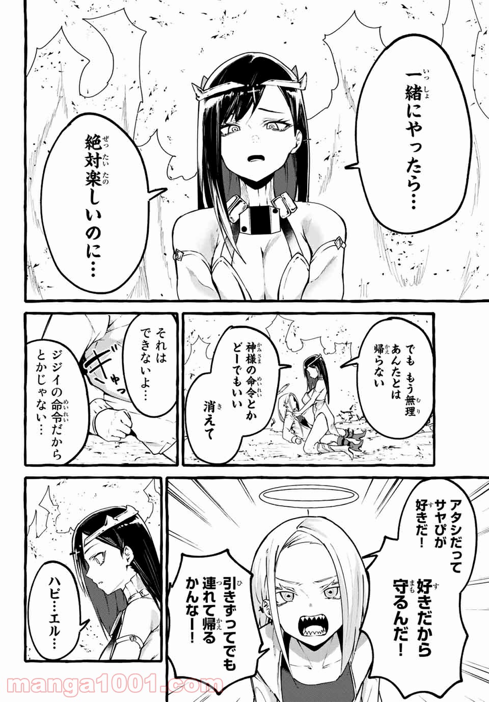 P22