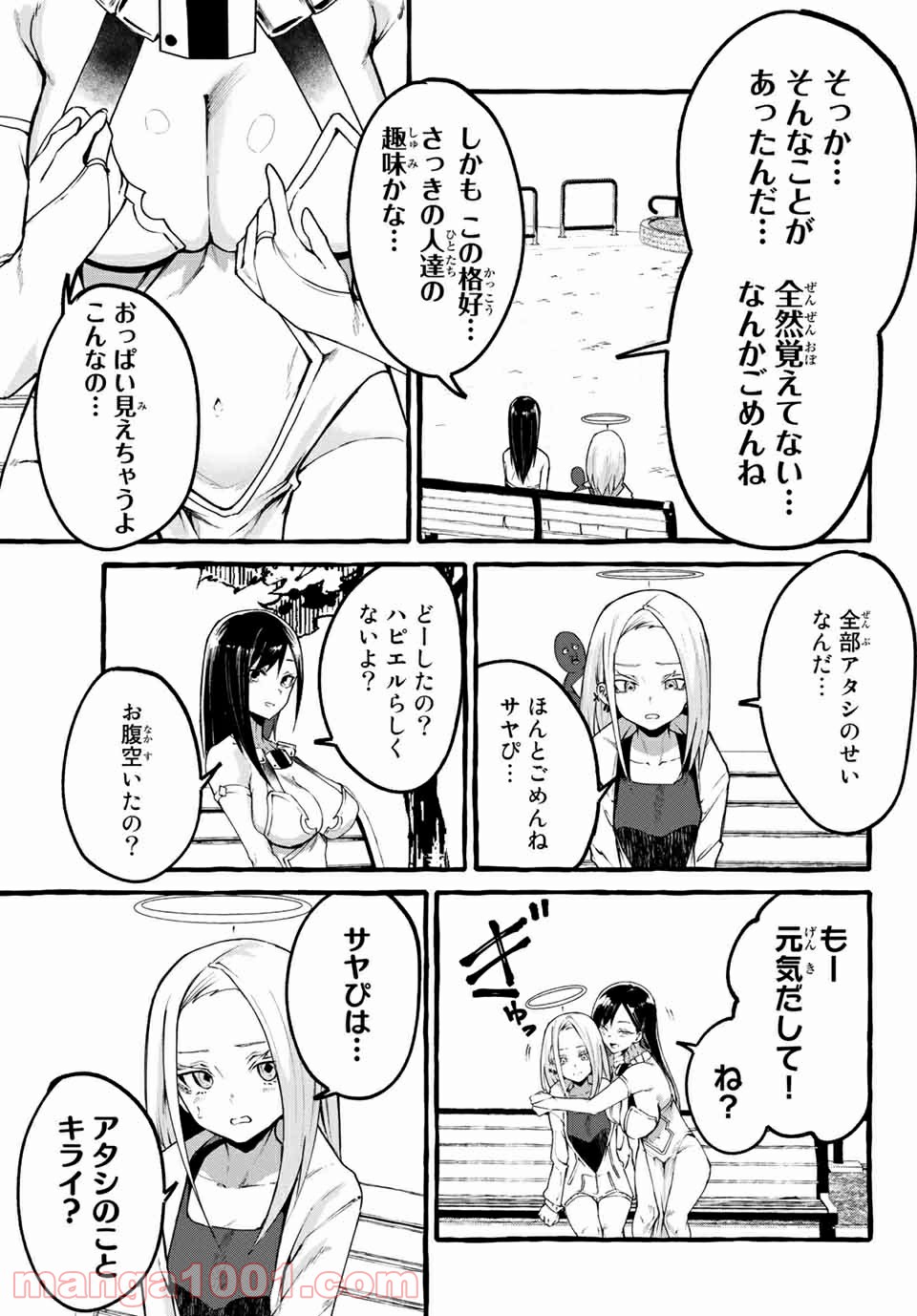 P29