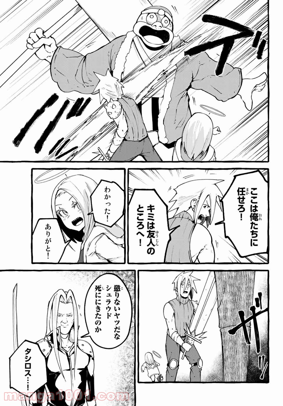 P7