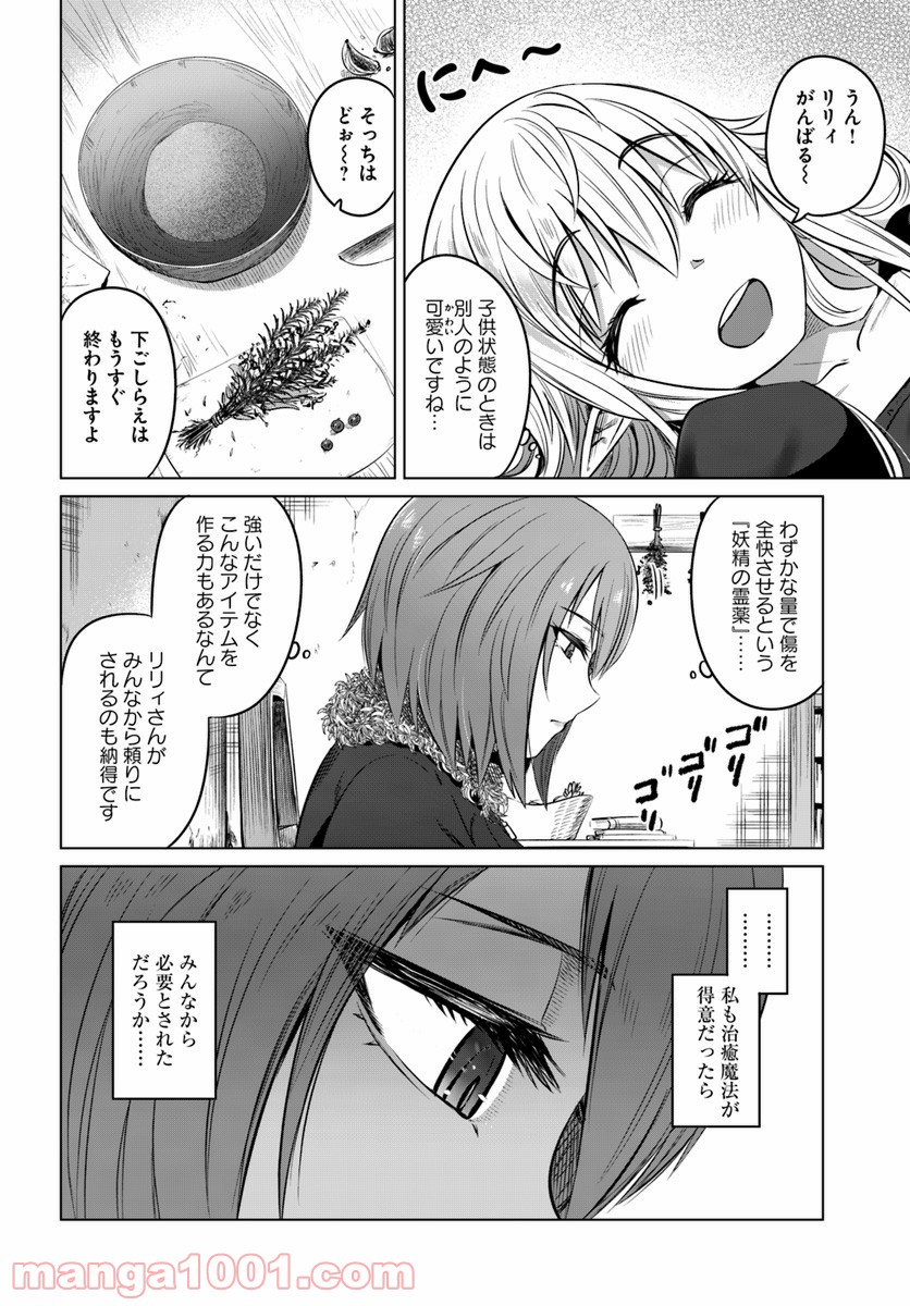 P26