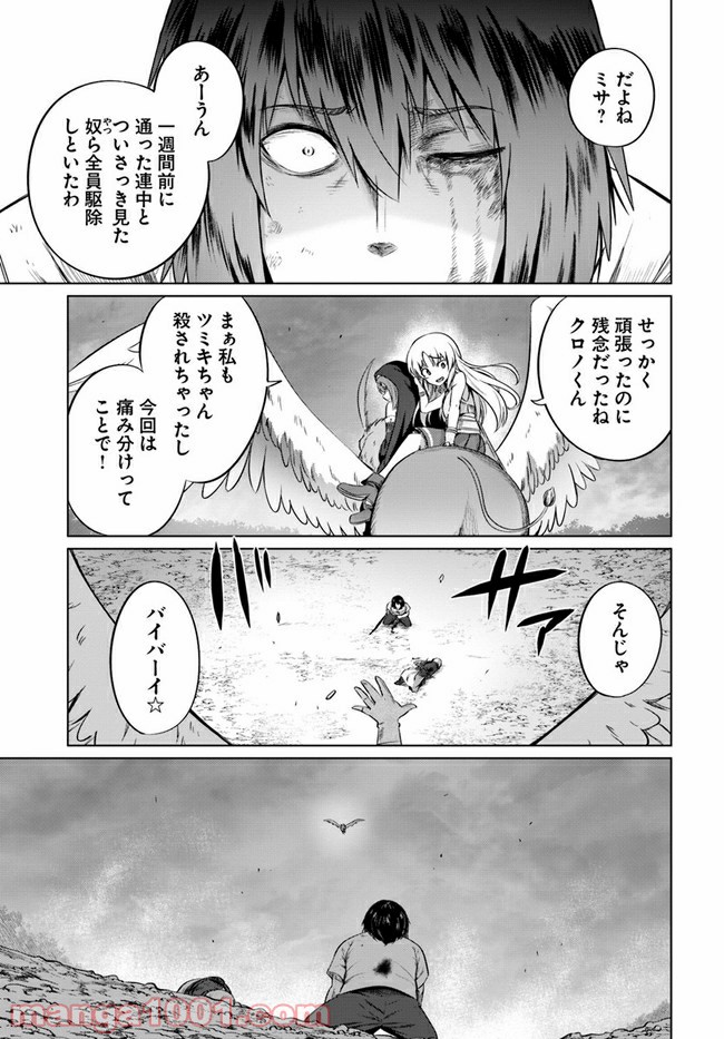 P21