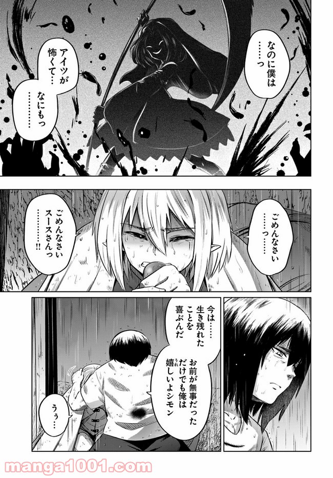P31