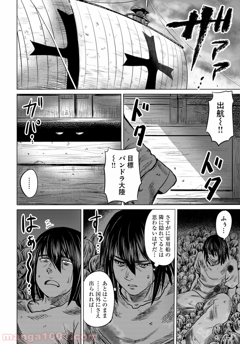 P32