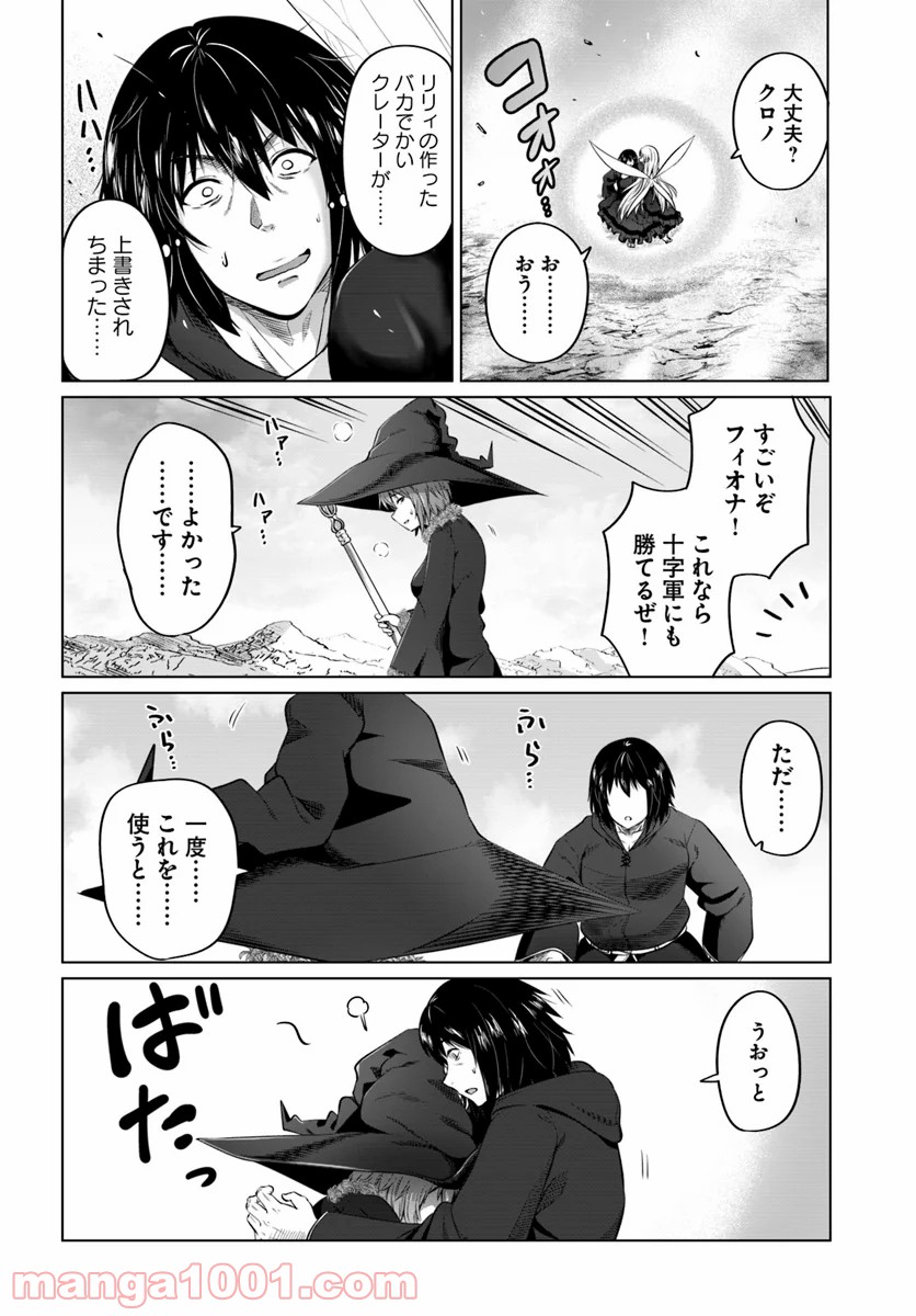 P30