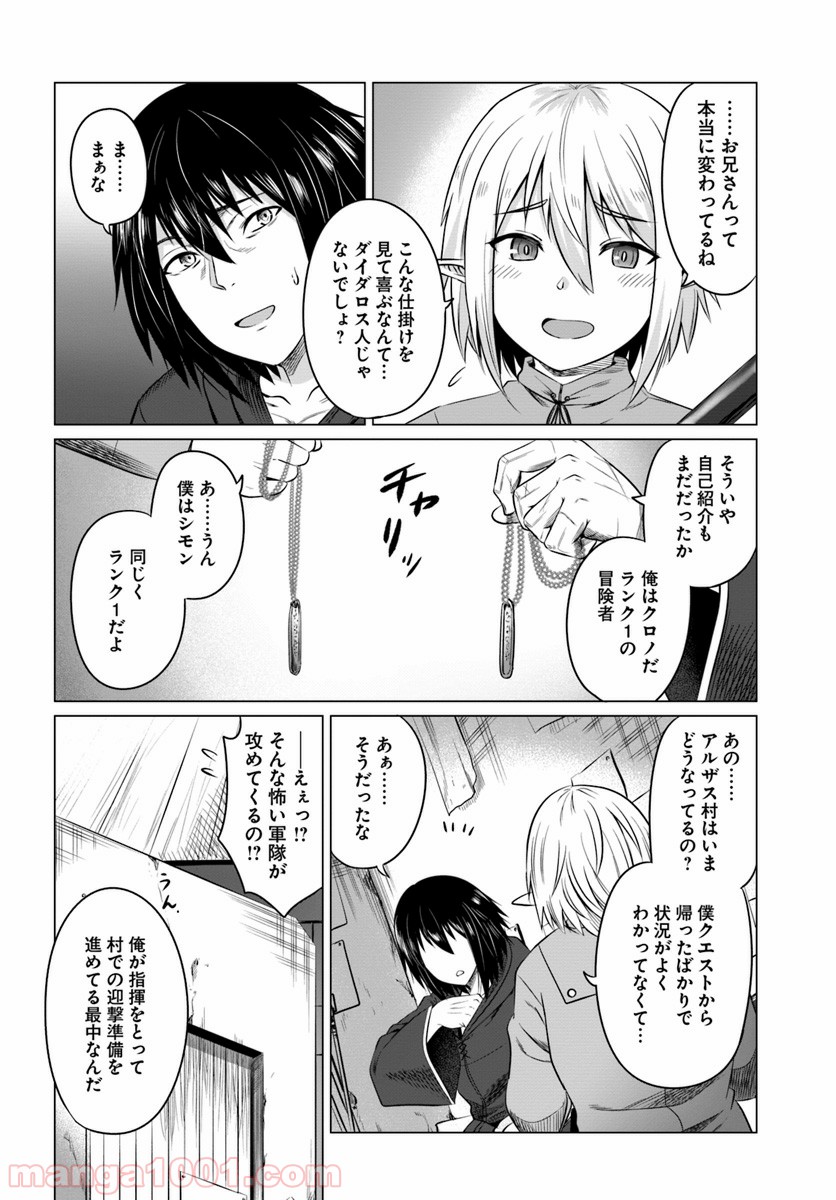 P26