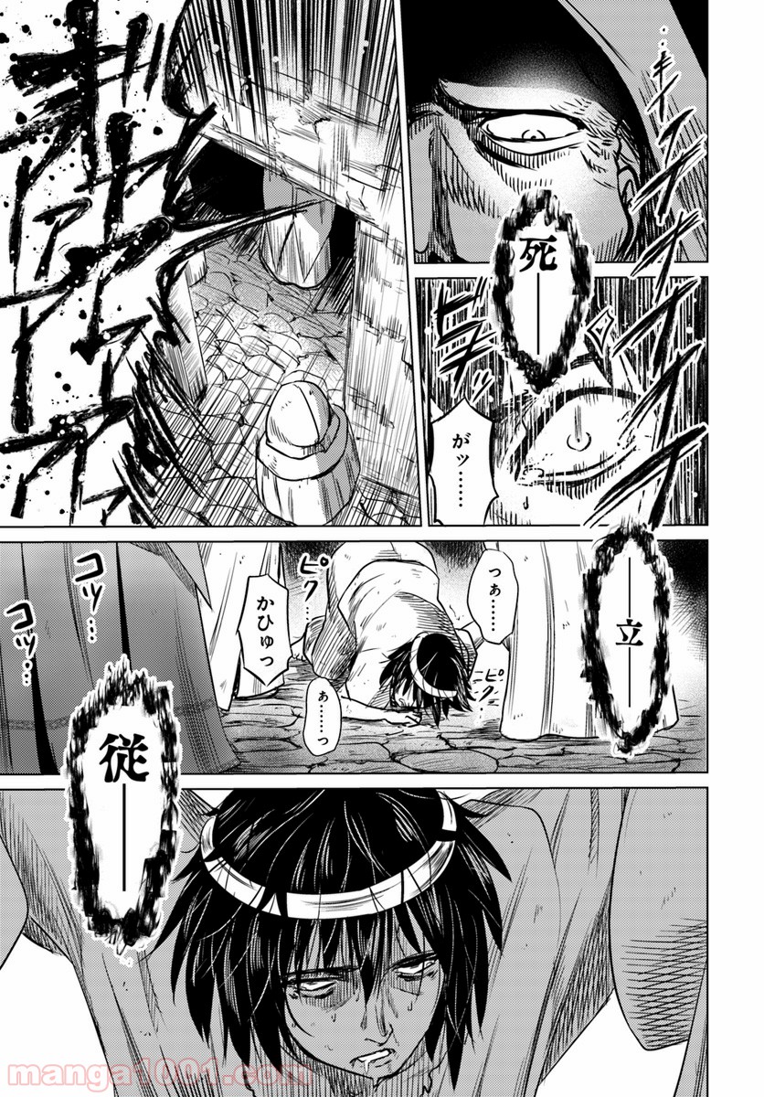 P13