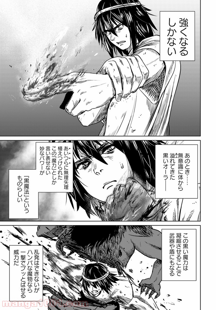 P25