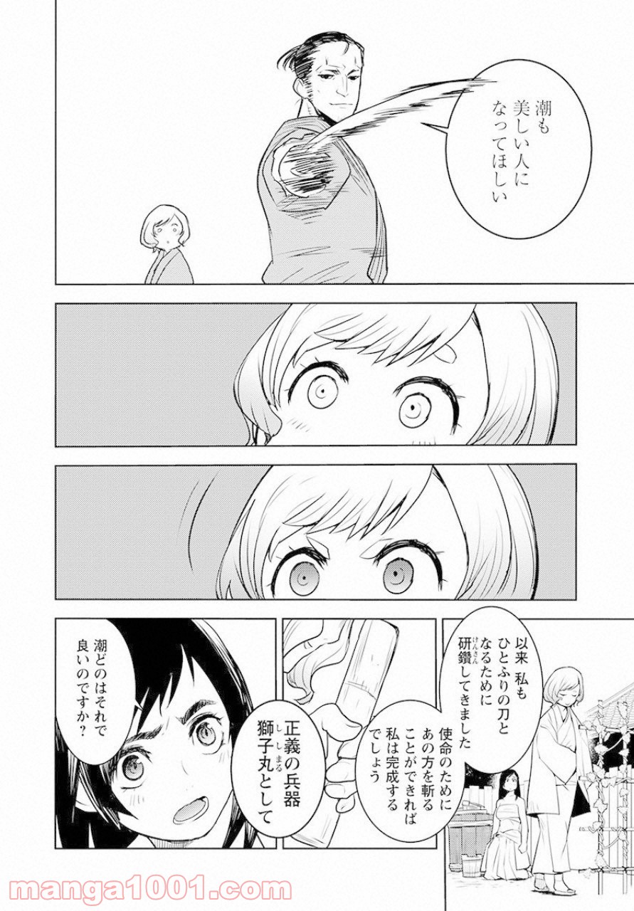 P10