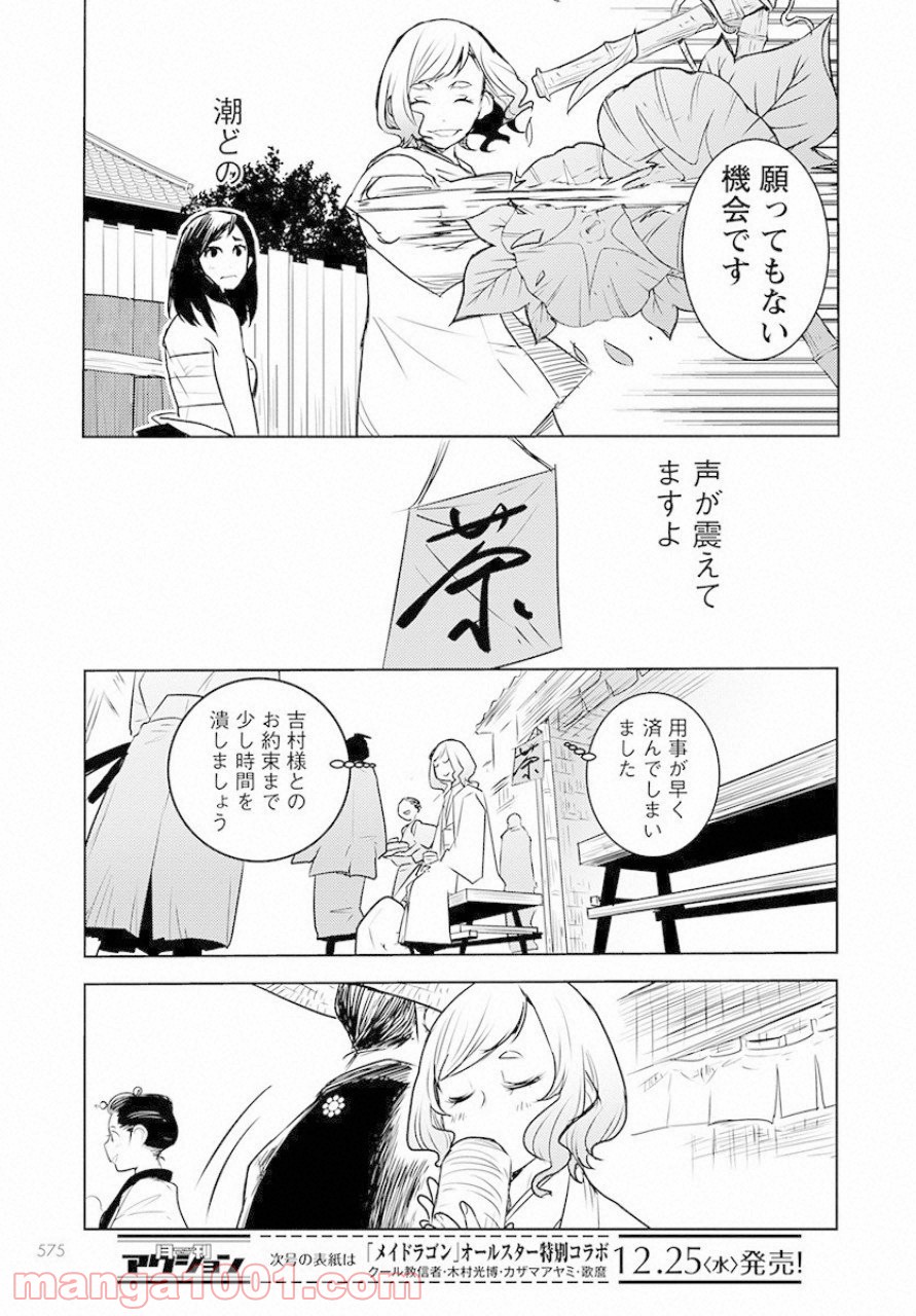 P11