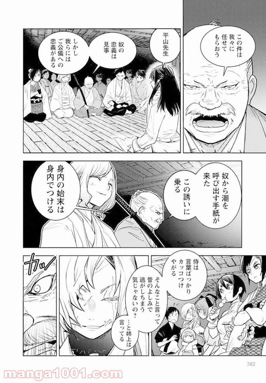P18