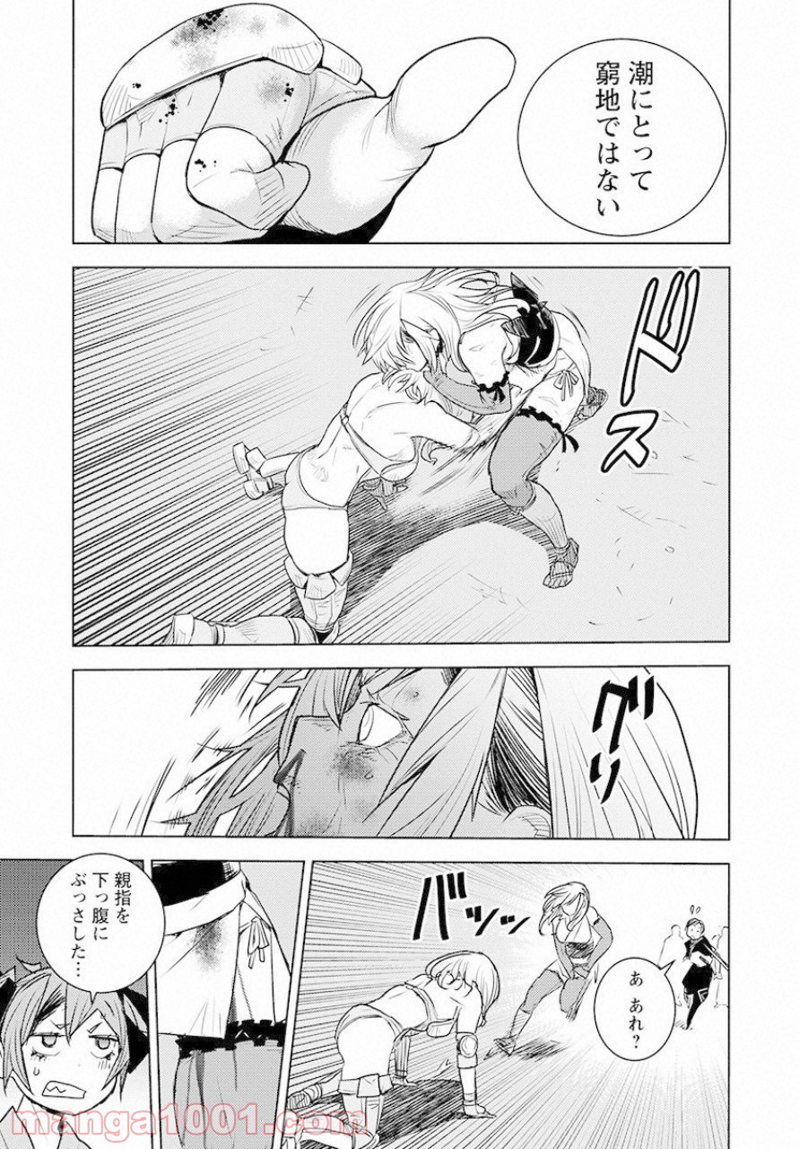 P29