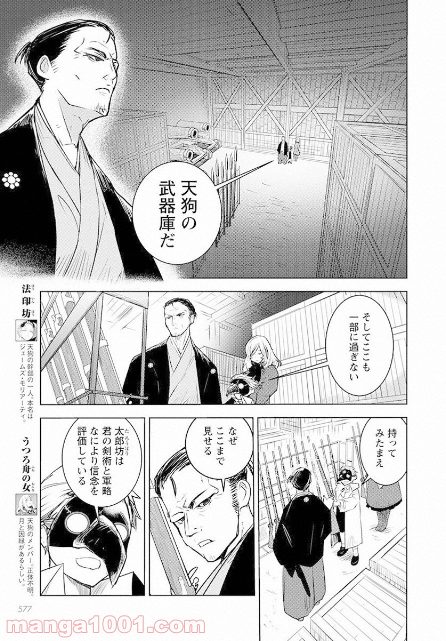 P8