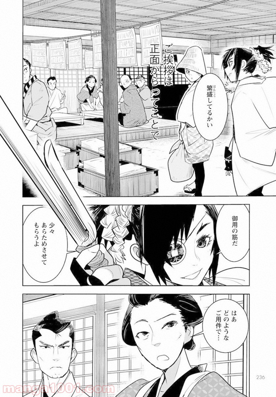 P20