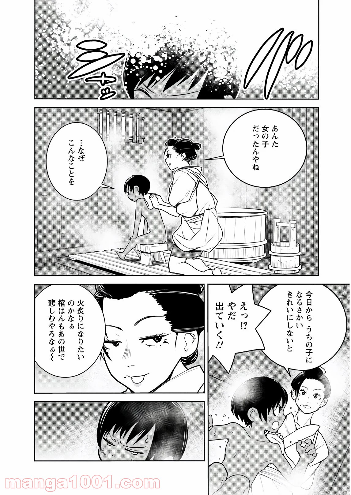 P12