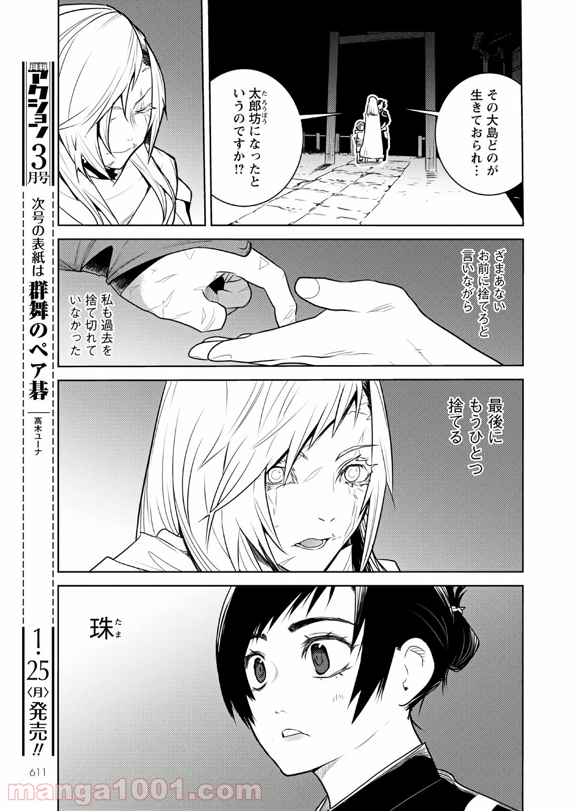 P27