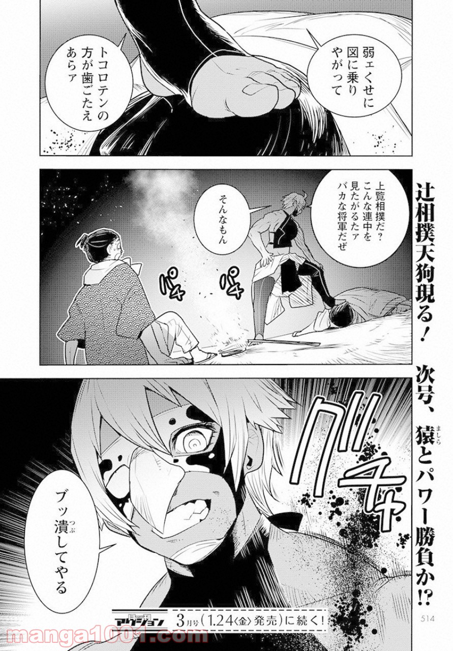 P29