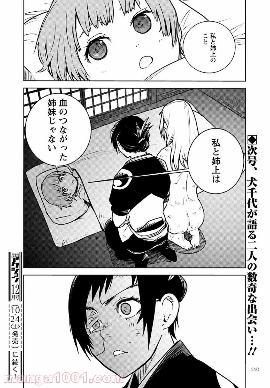P28