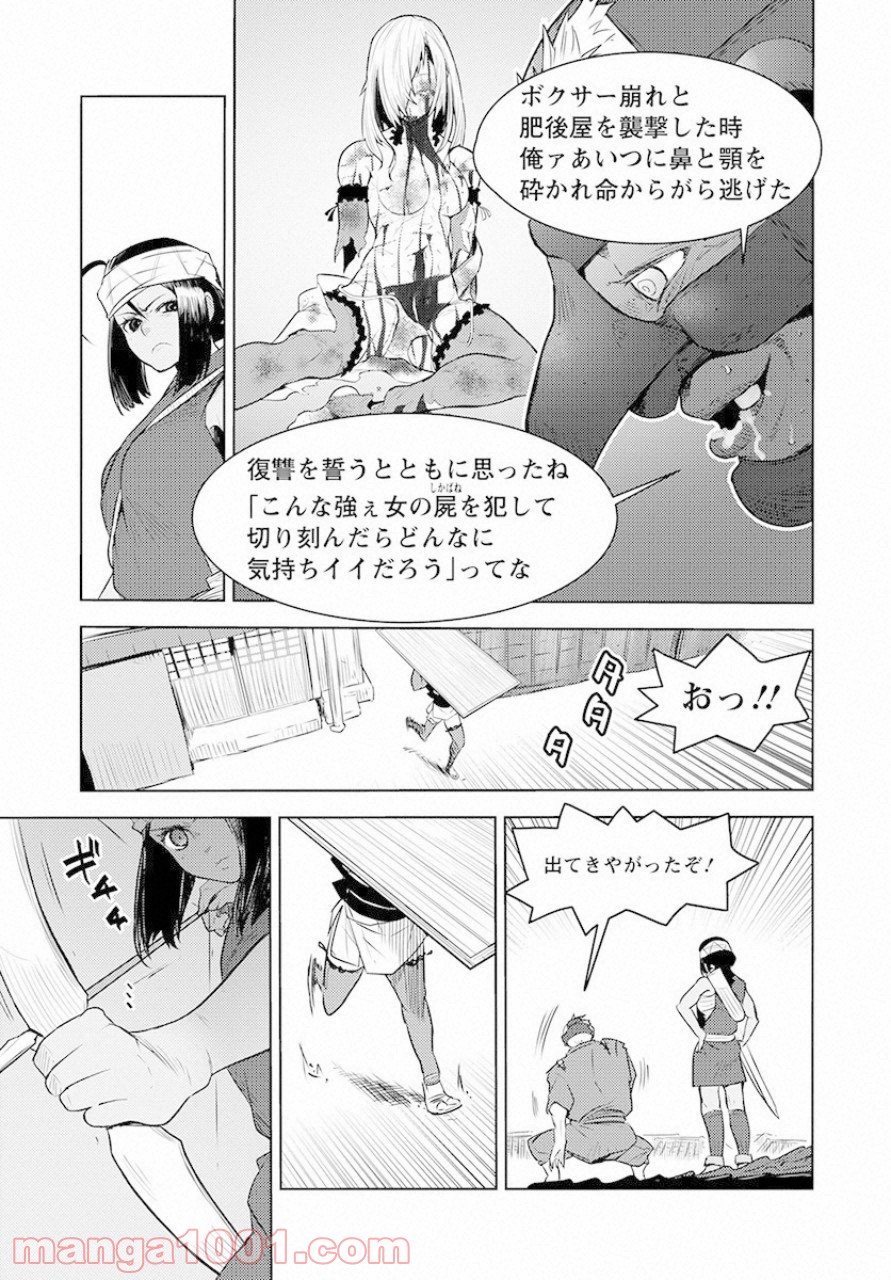 P11